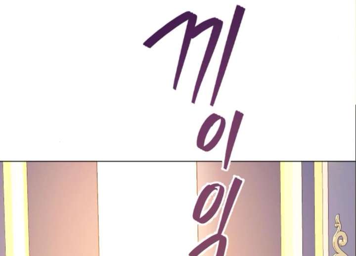 Fall in Love or Die chapter 99 page 44