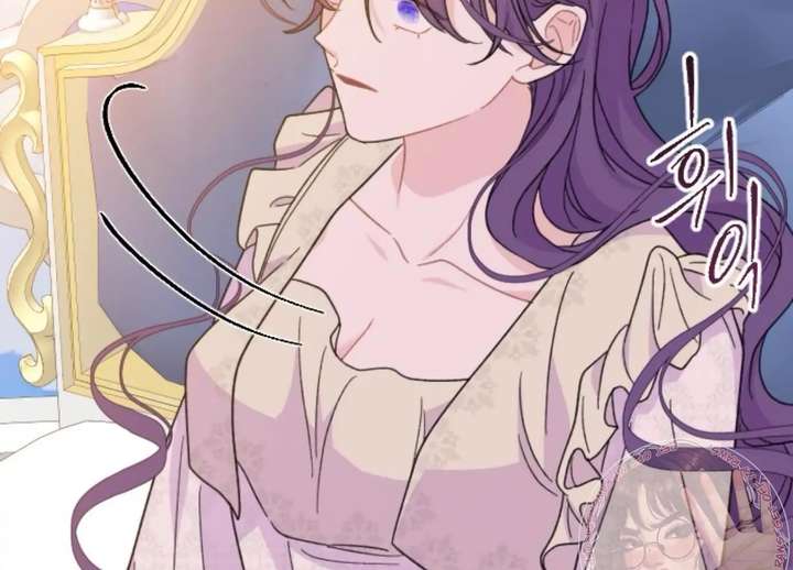 Fall in Love or Die chapter 99 page 74