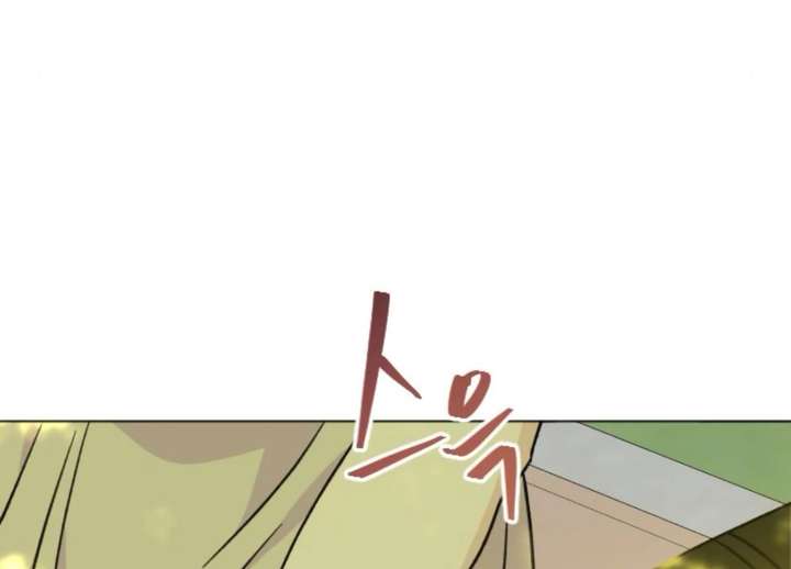 Fall in Love or Die chapter 99 page 152