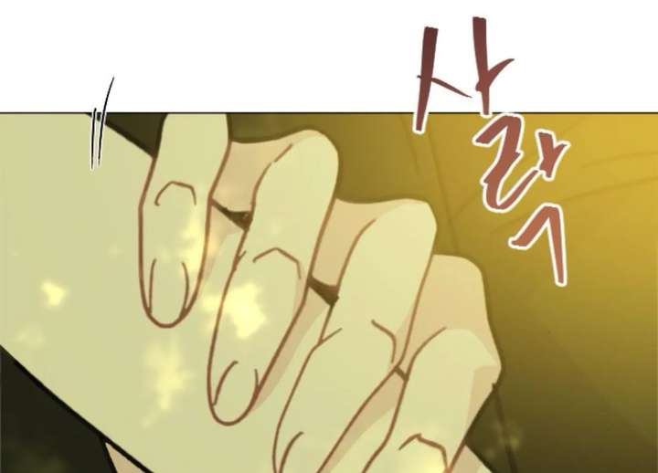 Fall in Love or Die chapter 99 page 158