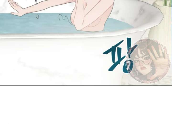 Fall in Love or Die chapter 99 page 196