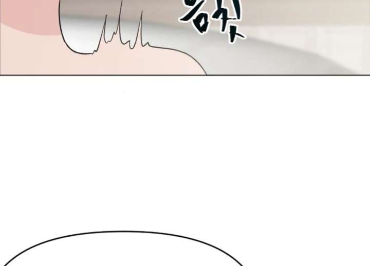 Fall in Love or Die chapter 99 page 199