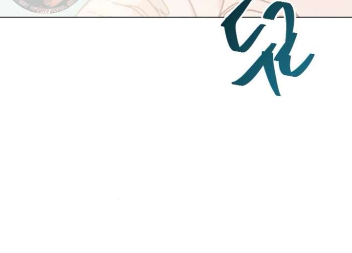 Fall in Love or Die chapter 99 page 205