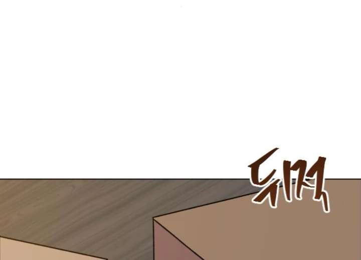 Fall in Love or Die chapter 99 page 231