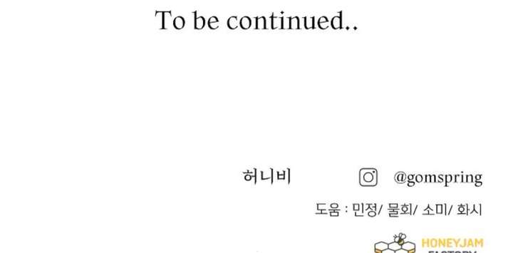 Fall in Love or Die chapter 99 page 255