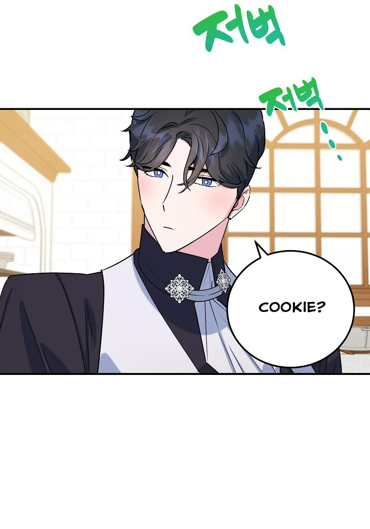 A Divorced Evil Lady Bakes Cakes chapter 14.5 page 27