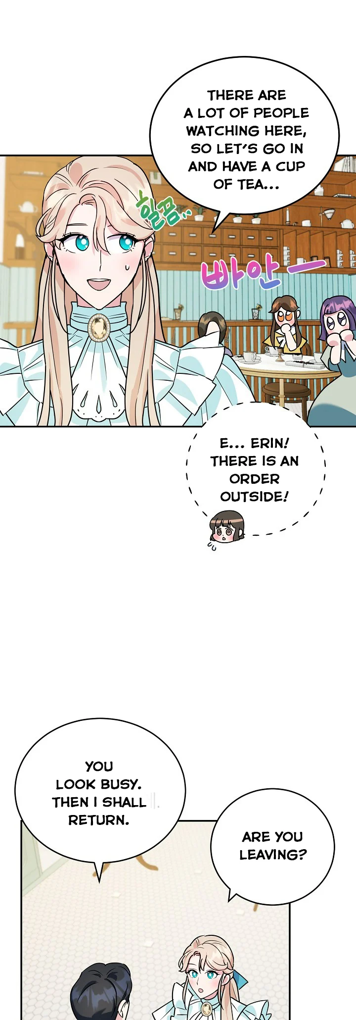 A Divorced Evil Lady Bakes Cakes chapter 14 page 9