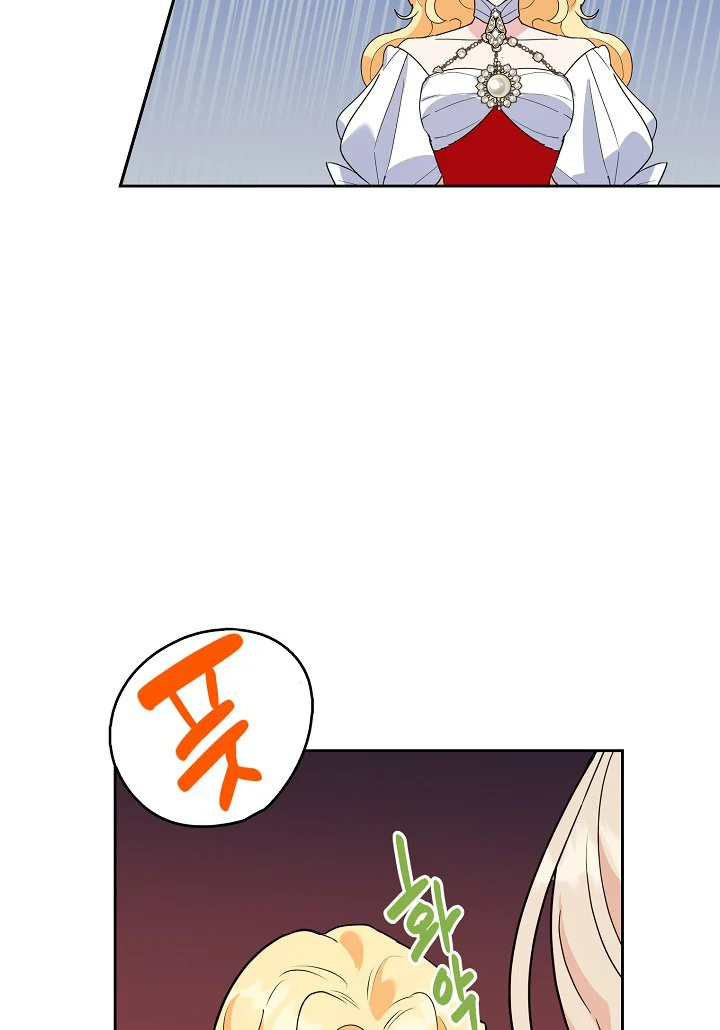 A Divorced Evil Lady Bakes Cakes chapter 18.5 page 16