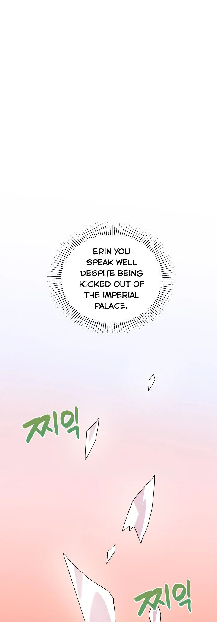 A Divorced Evil Lady Bakes Cakes chapter 19.5 page 15