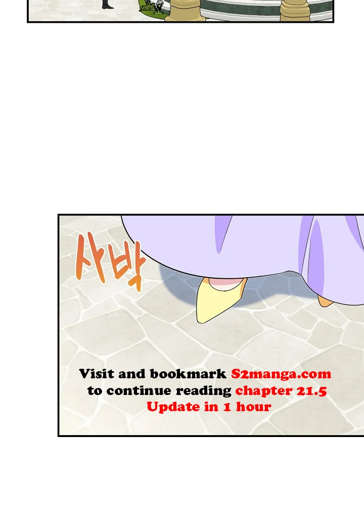 A Divorced Evil Lady Bakes Cakes chapter 21 page 29