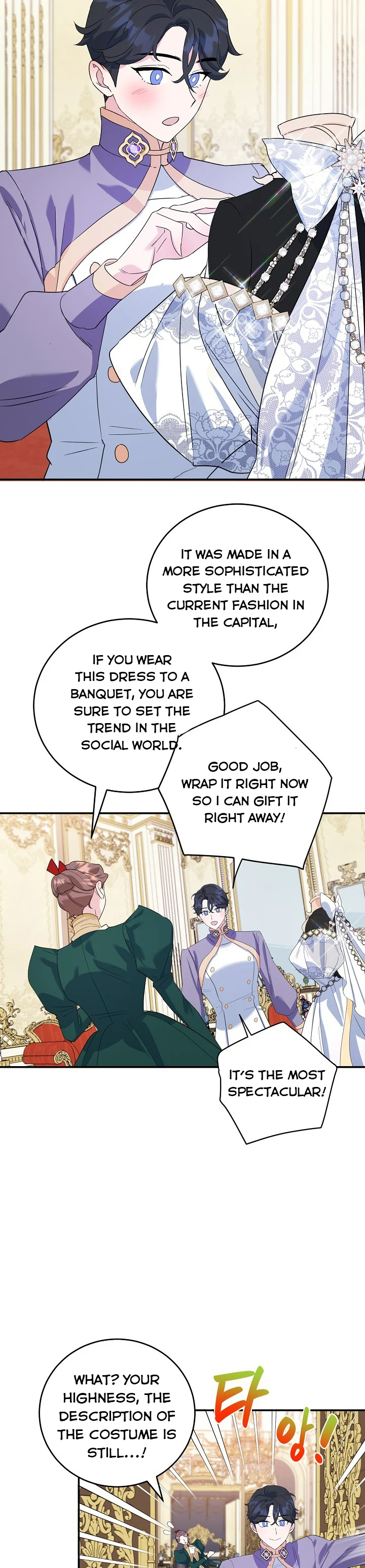 A Divorced Evil Lady Bakes Cakes chapter 22.5 page 5