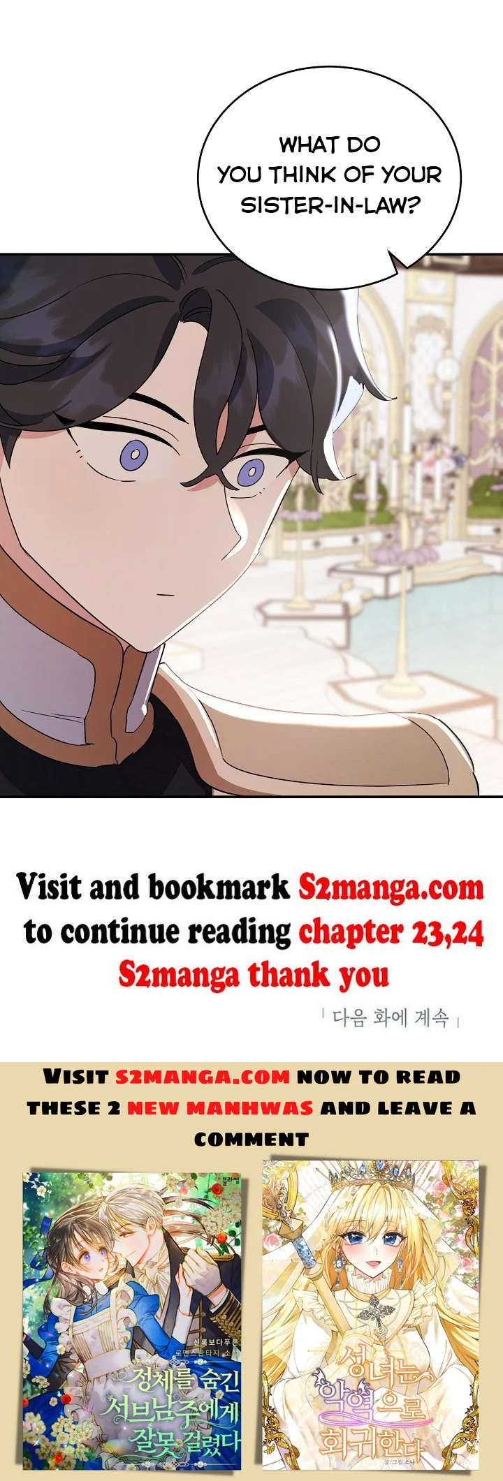 A Divorced Evil Lady Bakes Cakes chapter 22.5 page 34