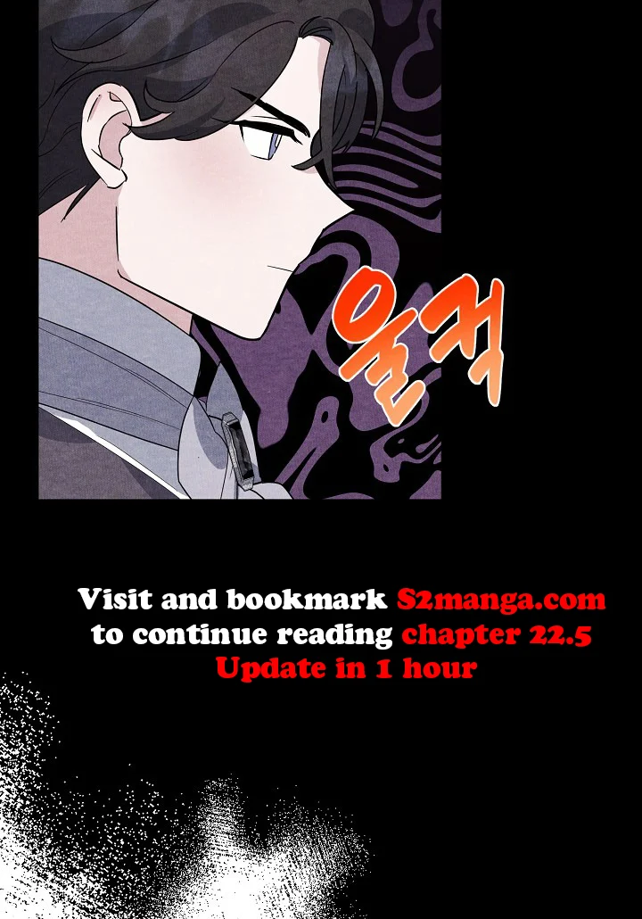 A Divorced Evil Lady Bakes Cakes chapter 22 page 11