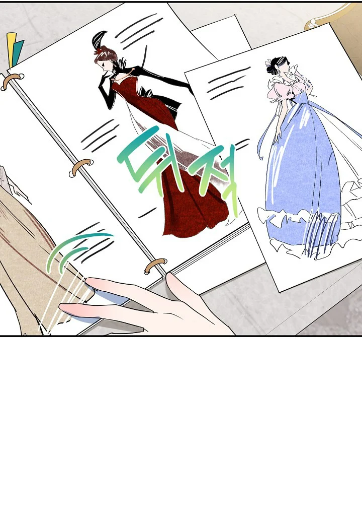 A Divorced Evil Lady Bakes Cakes chapter 22 page 22