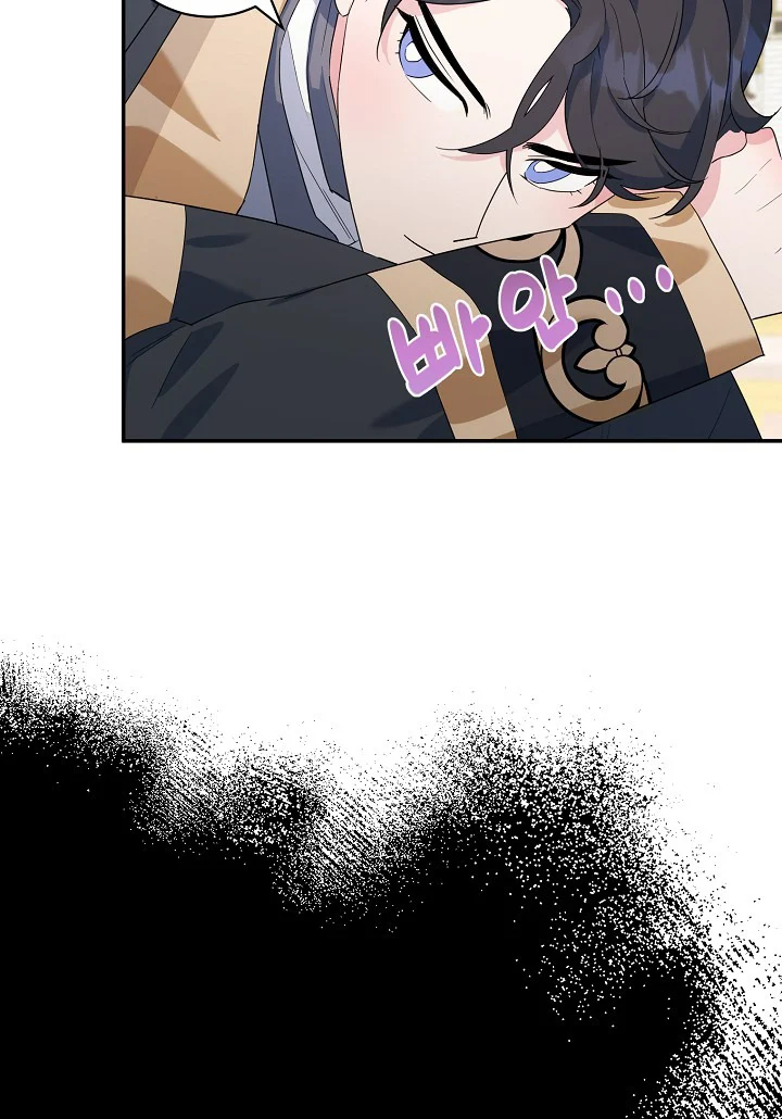 A Divorced Evil Lady Bakes Cakes chapter 22 page 6