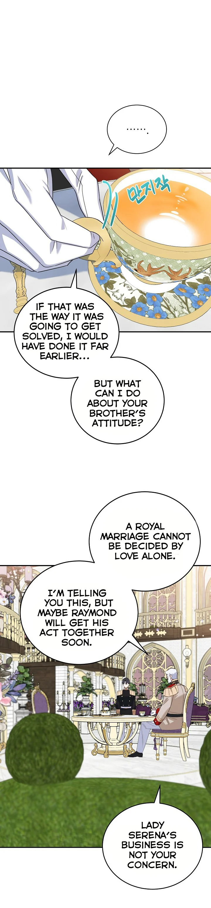 A Divorced Evil Lady Bakes Cakes chapter 23 page 6
