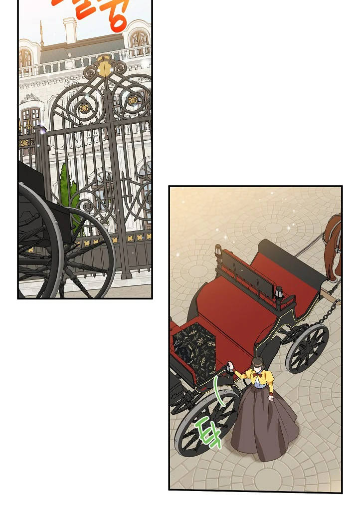 A Divorced Evil Lady Bakes Cakes chapter 24 page 3