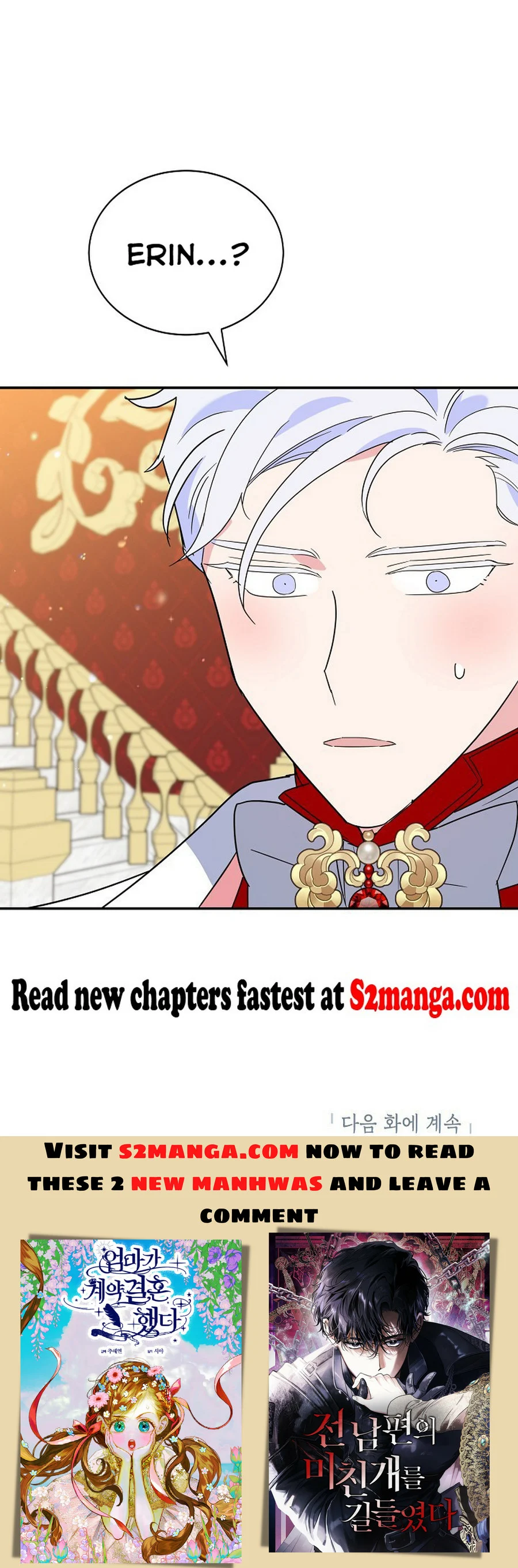 A Divorced Evil Lady Bakes Cakes chapter 24 page 70