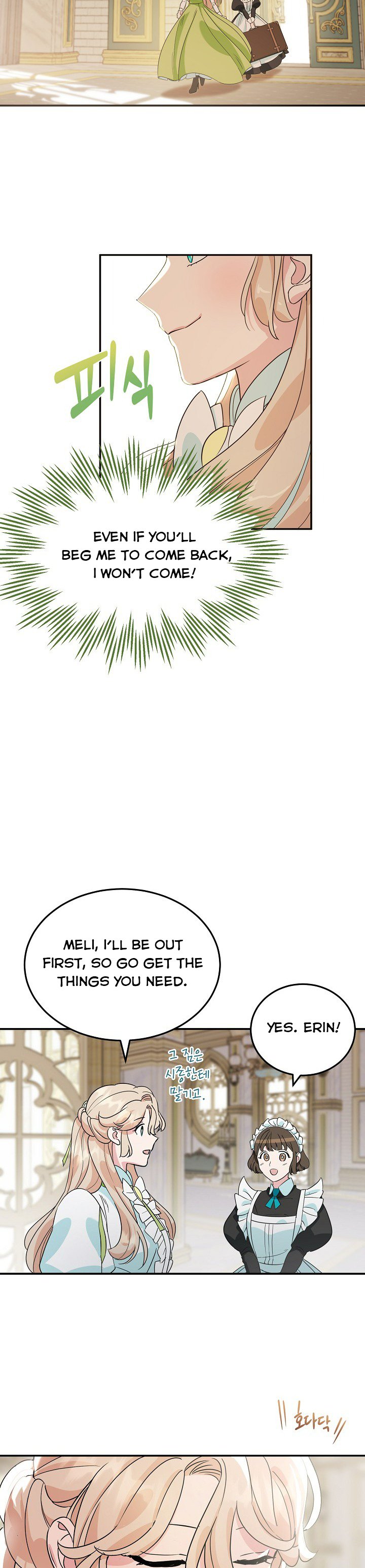 A Divorced Evil Lady Bakes Cakes chapter 3.5 page 3