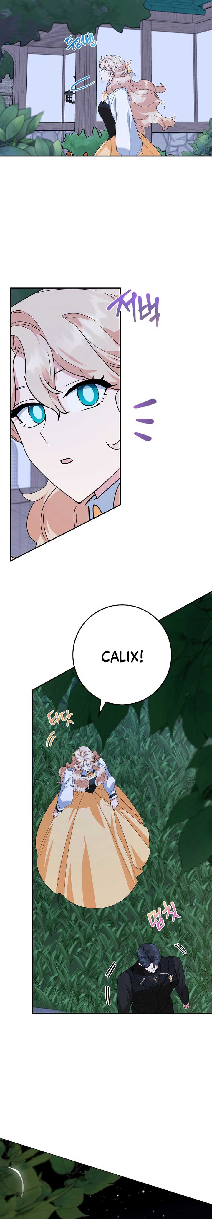 A Divorced Evil Lady Bakes Cakes chapter 44 page 16