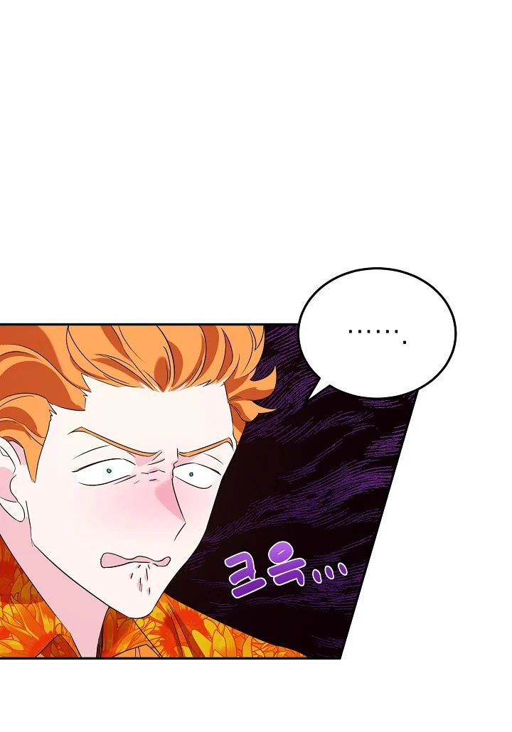 A Divorced Evil Lady Bakes Cakes chapter 6.5 page 17