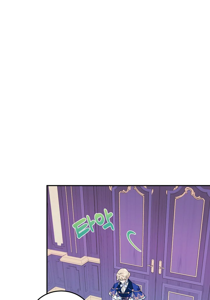 A Divorced Evil Lady Bakes Cakes chapter 6.5 page 20