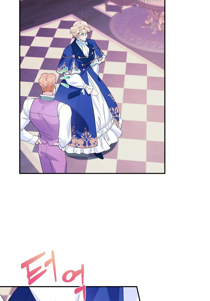 A Divorced Evil Lady Bakes Cakes chapter 6.5 page 22
