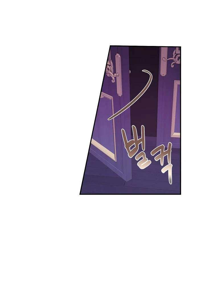 A Divorced Evil Lady Bakes Cakes chapter 6.5 page 27