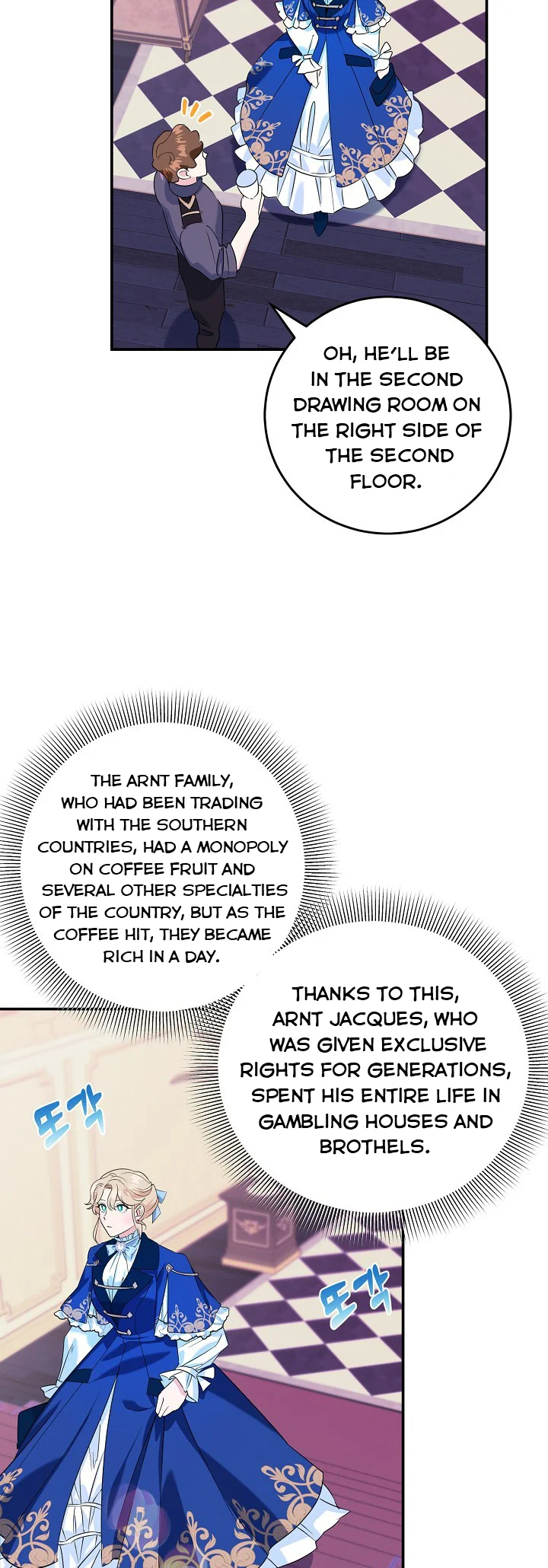 A Divorced Evil Lady Bakes Cakes chapter 6 page 10