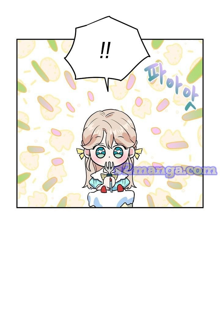 A Divorced Evil Lady Bakes Cakes chapter 8 page 21