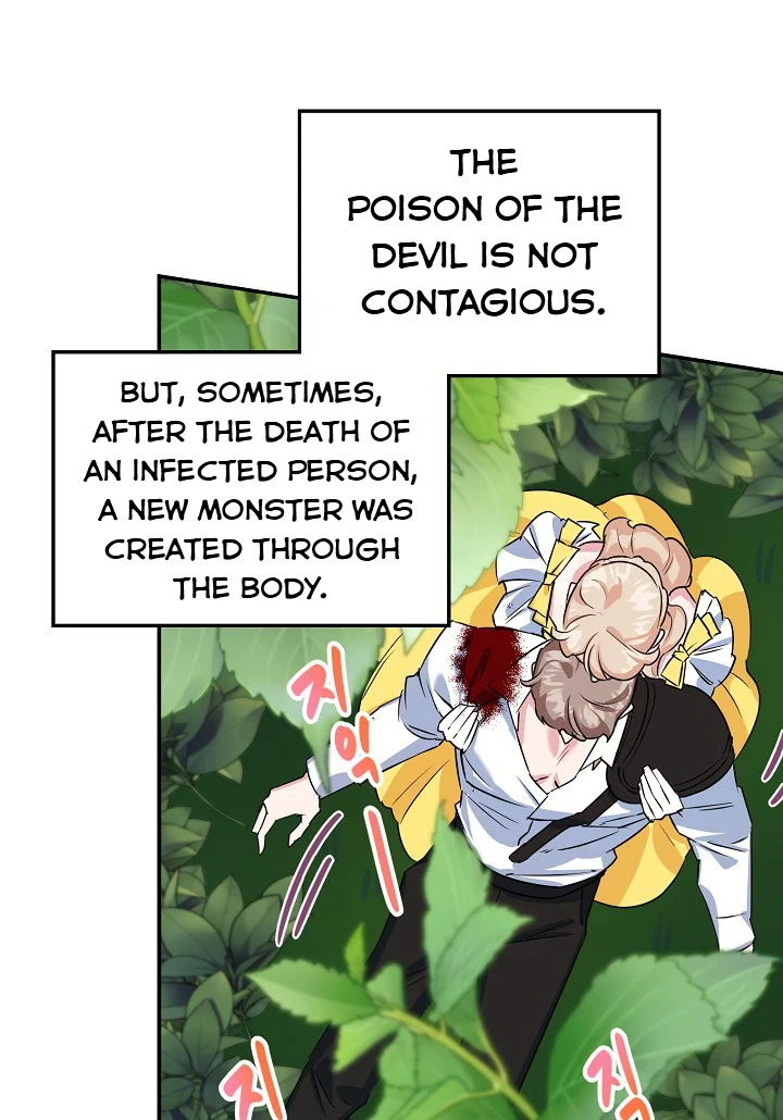 A Divorced Evil Lady Bakes Cakes chapter 9 page 12