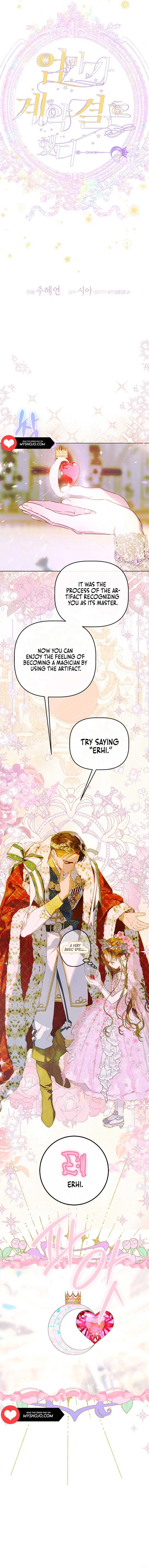 My Mother Gets Married Again chapter 71 page 3