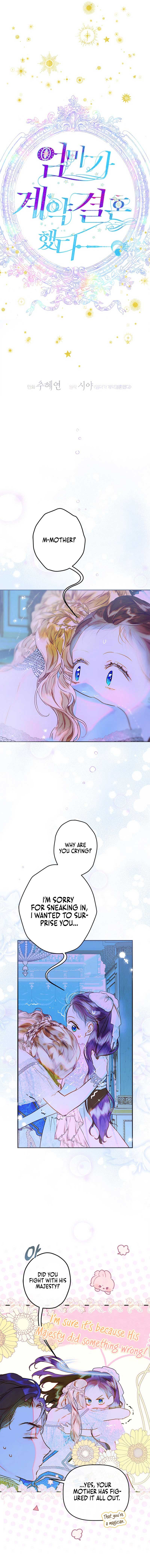 My Mother Gets Married Again chapter 72 page 7