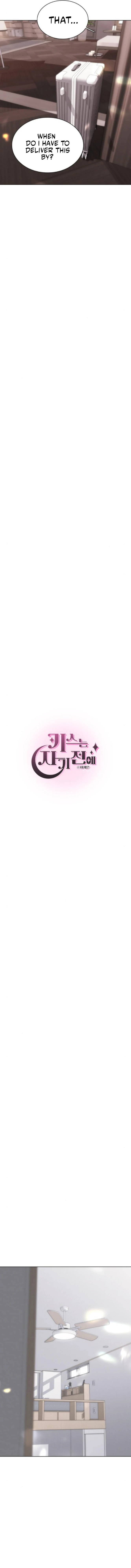 KISSING YOU BEFORE GOING TO BED chapter 71 page 6