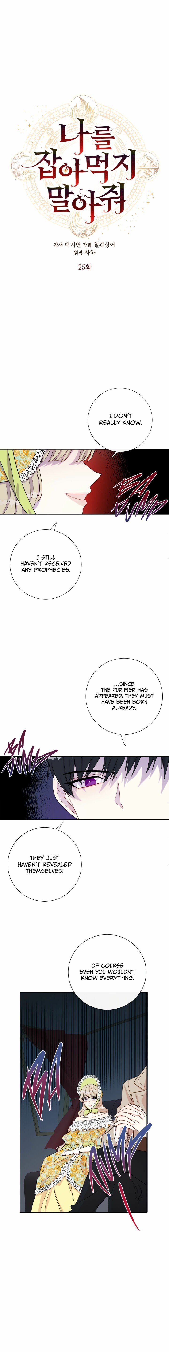 Please Don’t Eat Me chapter 25 page 5