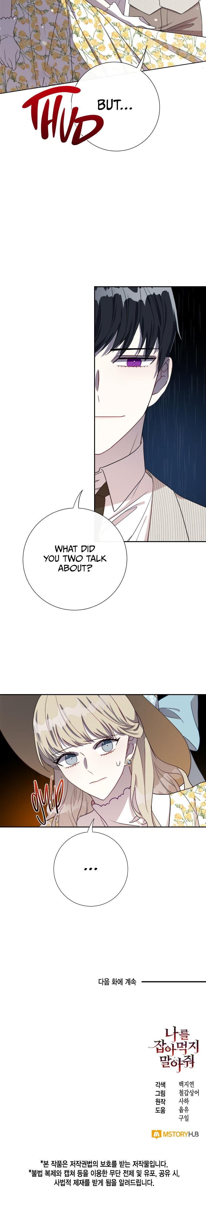 Please Don’t Eat Me chapter 30 page 22