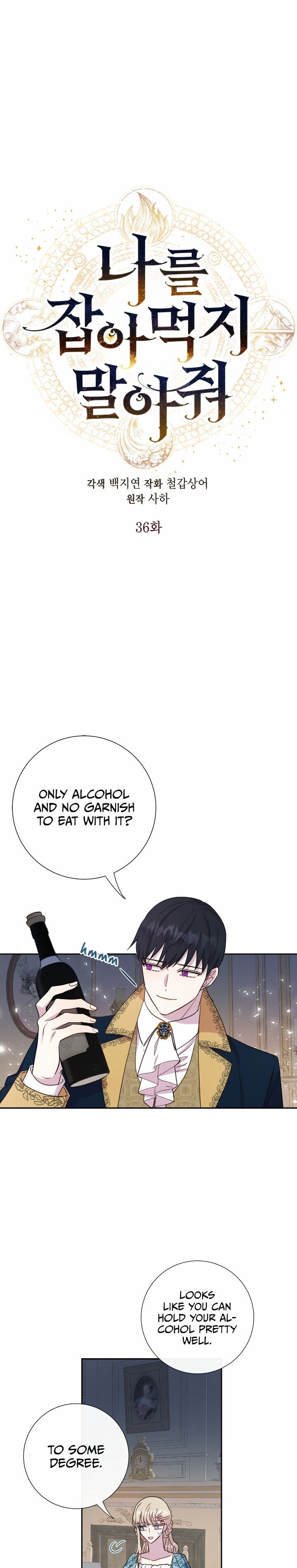 Please Don’t Eat Me chapter 36 page 5