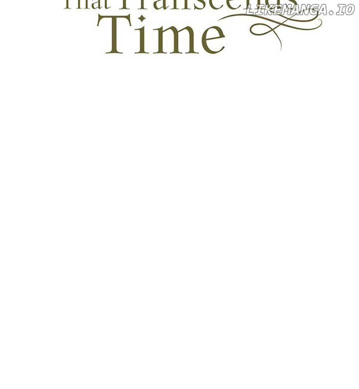 A Golden Fate That Transcends Time chapter 7 page 16