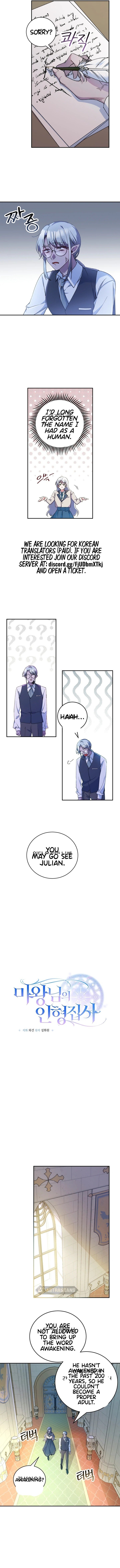 Demon King’s Doll Butler chapter 2 page 2