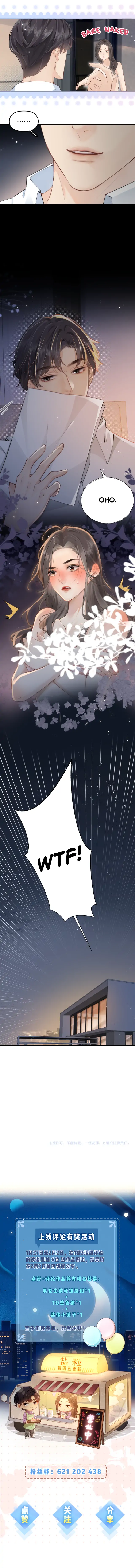 The Top Couple Is a Bit Sweet chapter 1 page 13