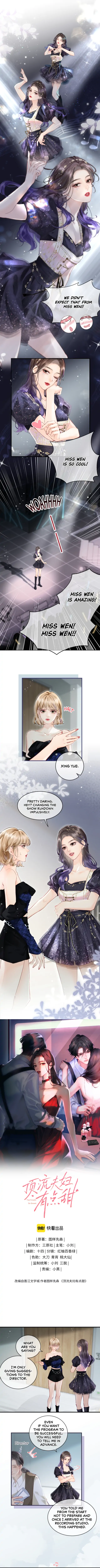 The Top Couple Is a Bit Sweet chapter 16 page 1