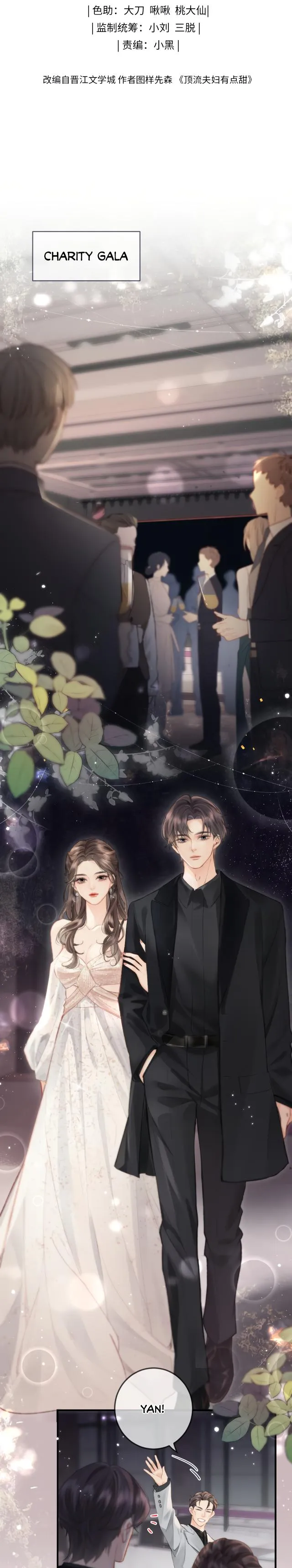 The Top Couple Is a Bit Sweet chapter 20 page 2