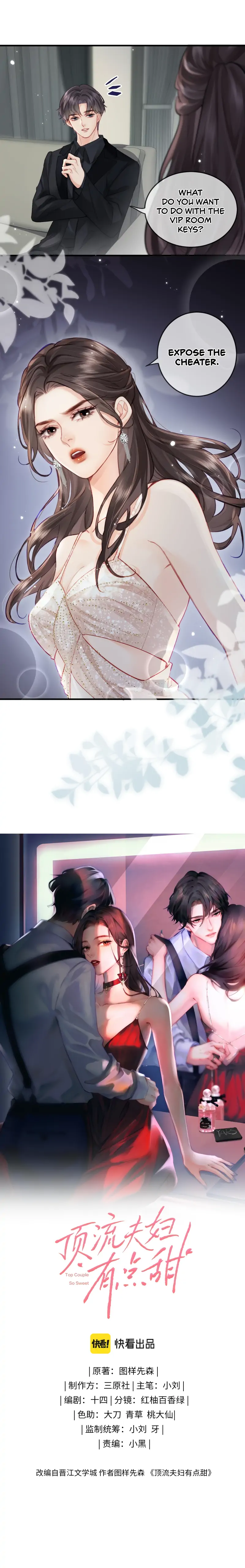 The Top Couple Is a Bit Sweet chapter 22 page 1