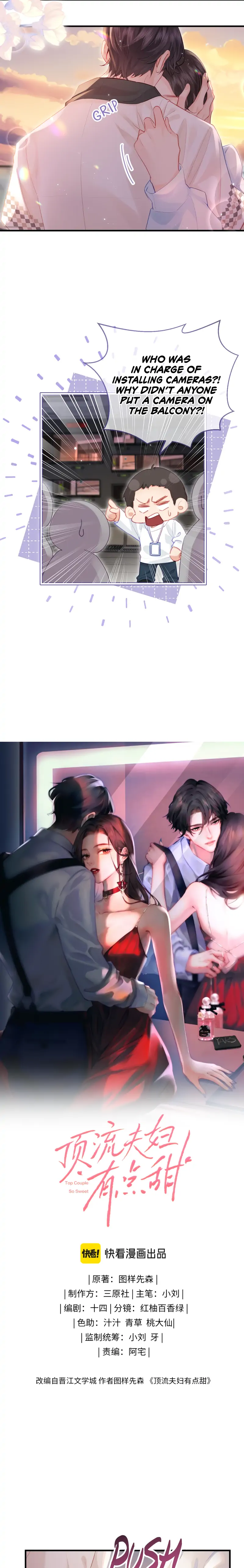 The Top Couple Is a Bit Sweet chapter 29 page 1
