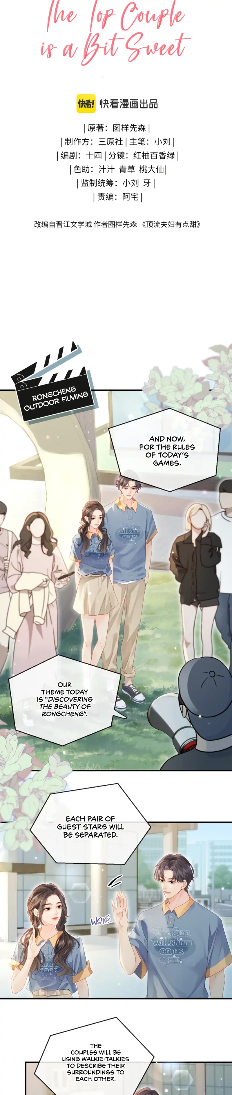 The Top Couple Is a Bit Sweet chapter 32 page 2
