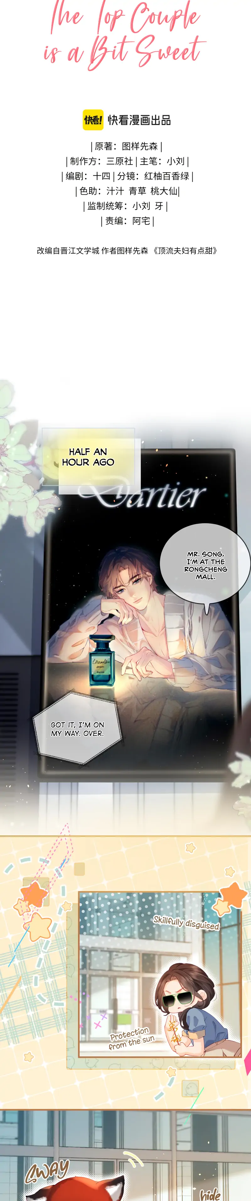 The Top Couple Is a Bit Sweet chapter 33 page 2