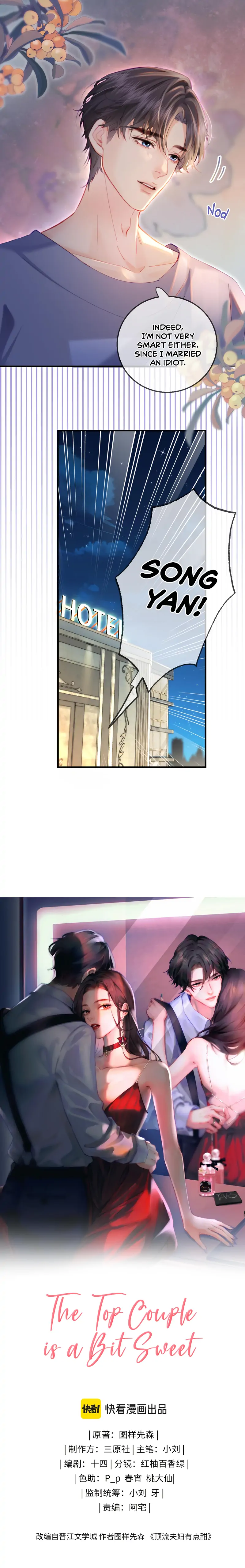 The Top Couple Is a Bit Sweet chapter 38 page 1