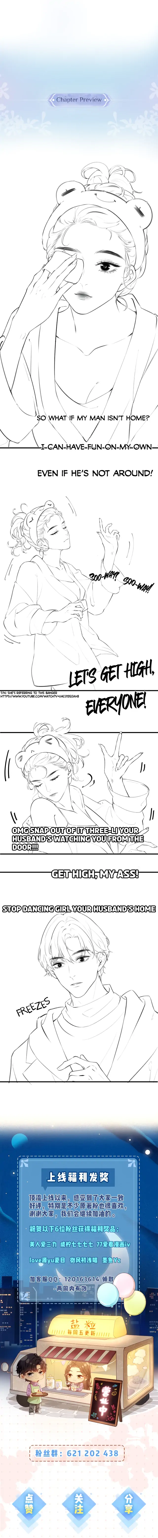 The Top Couple Is a Bit Sweet chapter 4 page 12