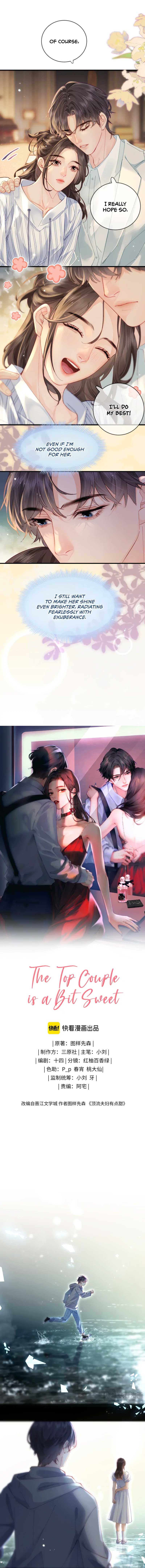 The Top Couple Is a Bit Sweet chapter 47 page 1