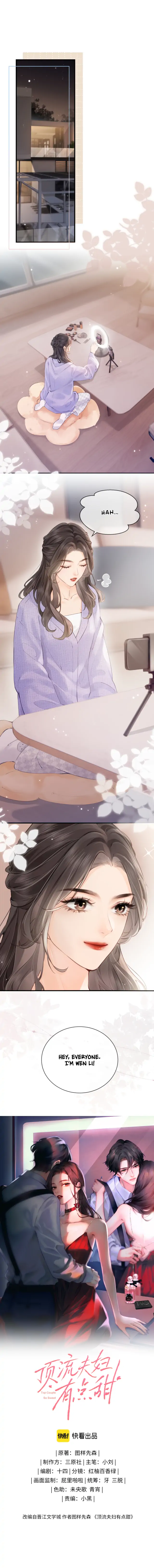 The Top Couple Is a Bit Sweet chapter 5 page 1